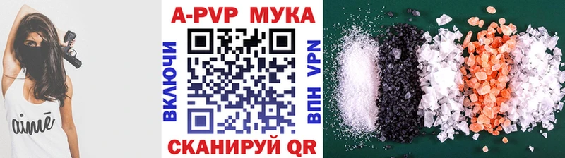 А ПВП СК КРИС Эртиль