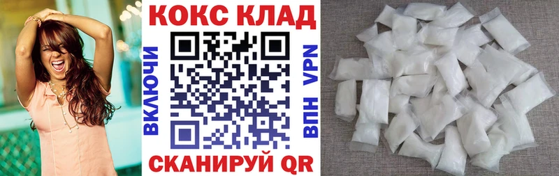 Cocaine Перу  Эртиль 