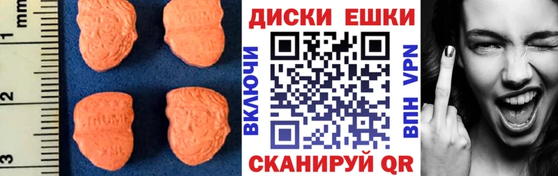 нарко площадка Telegram  Эртиль  Ecstasy TESLA 