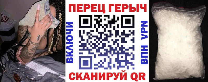 магазин  наркотиков  Эртиль  Героин белый 
