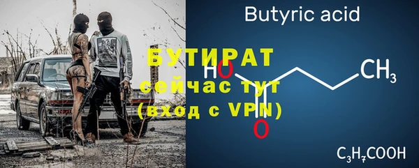 apvp Киреевск