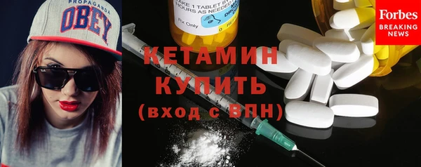 мефедрон VHQ Кинешма
