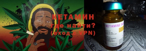 мефедрон VHQ Кинешма