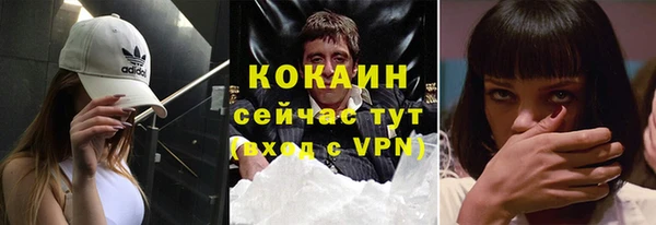 мефедрон VHQ Кинешма