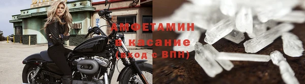 спайс Нестеровская