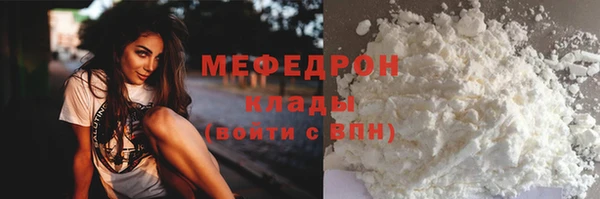 стаф Киренск