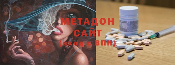 мефедрон VHQ Кинешма