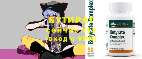 мефедрон VHQ Кинешма