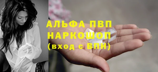 apvp Киреевск