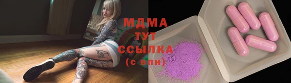 стаф Киренск