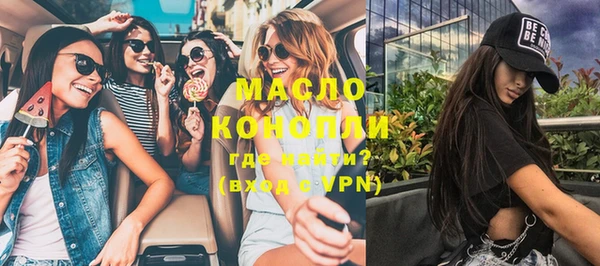 мефедрон VHQ Кинешма