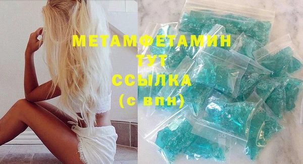 мефедрон VHQ Кинешма