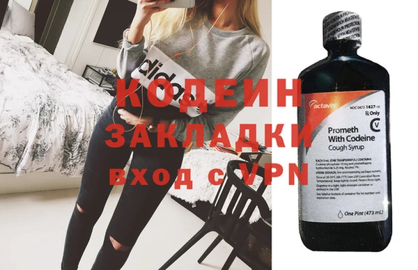 apvp Киреевск