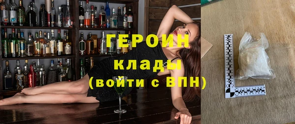 мефедрон VHQ Кинешма