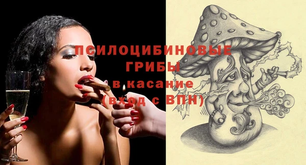 мефедрон VHQ Кинешма