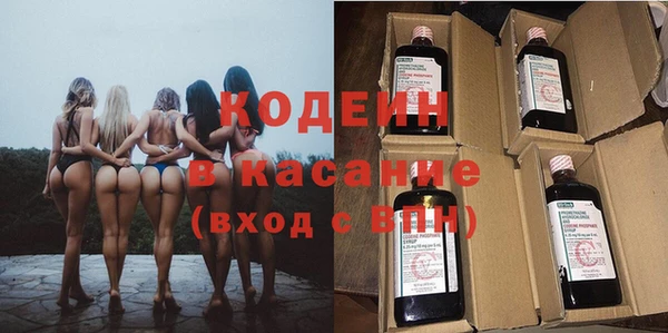 мефедрон VHQ Кинешма