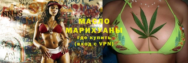 мефедрон VHQ Кинешма