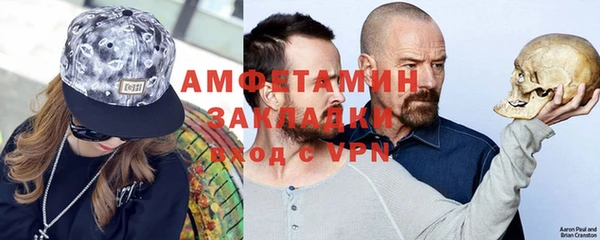мефедрон VHQ Кинешма