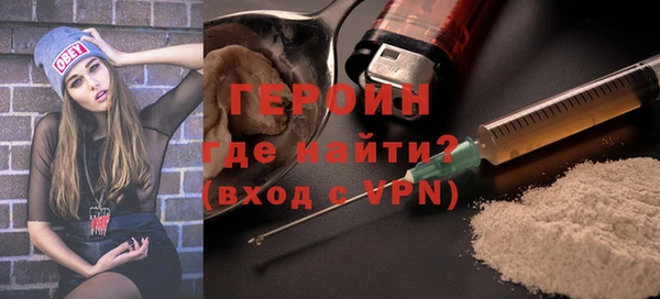 мефедрон VHQ Кинешма