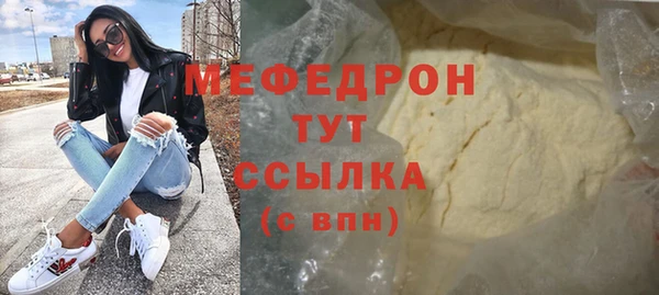 стаф Киренск