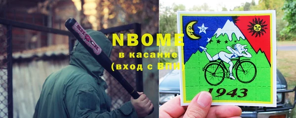 стаф Киренск