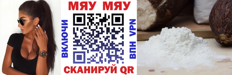 shop телеграм  Эртиль  МЕФ VHQ 