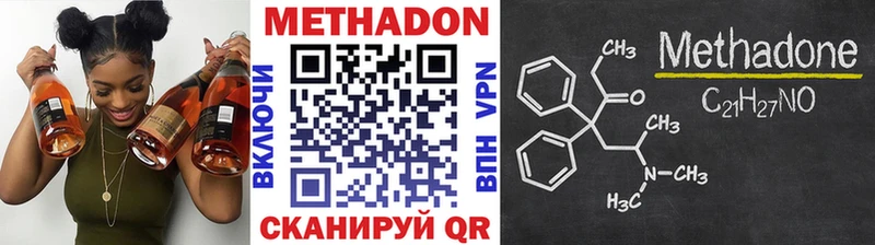 МЕТАДОН мёд Эртиль