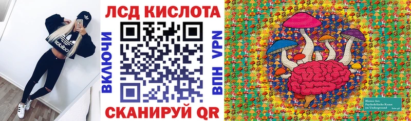 Марки NBOMe 1,8мг  Эртиль 