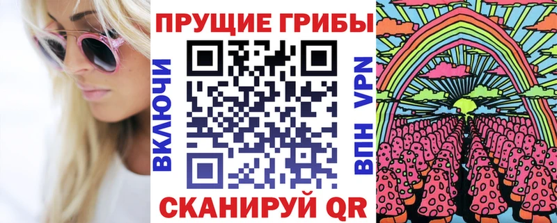 Галлюциногенные грибы GOLDEN TEACHER Эртиль