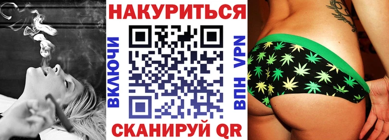 закладки  Эртиль  Бошки марихуана Amnesia 